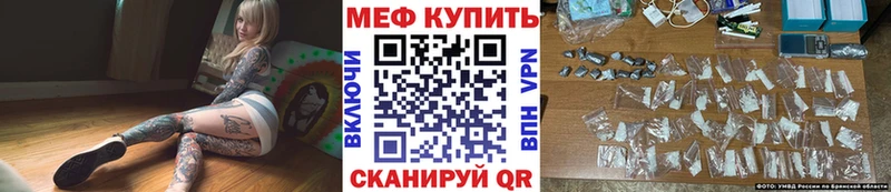 Названия наркотиков Новомичуринск ГАШ Alpha PVP Галлюциногенные грибы МЕФ Бошки Шишки Cocaine