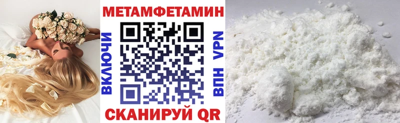АМФ Розовый  Новомичуринск 