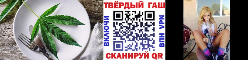 нарко площадка наркотические препараты  Новомичуринск  Cannafood марихуана  наркотики 
