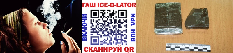дарк нет телеграм  Новомичуринск  Гашиш hashish 