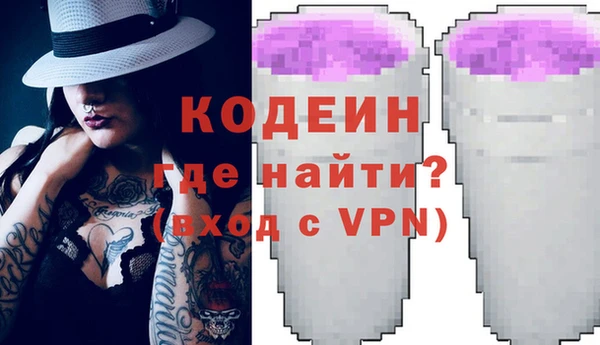 шишки Бронницы