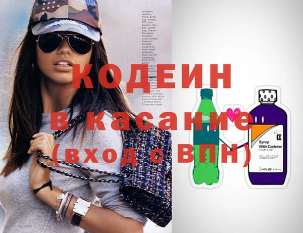 mdma Бородино