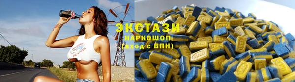 mdma Бородино