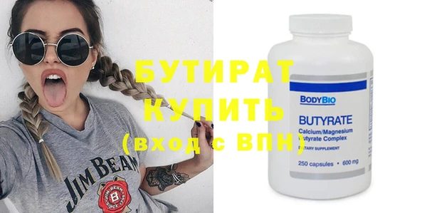 шишки Бронницы