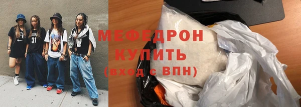 прущие грибы Бугульма