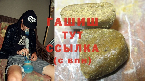 шишки Бронницы