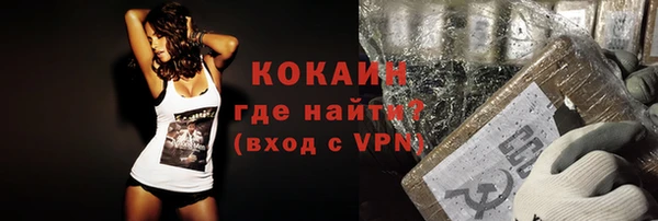 первитин Рославль