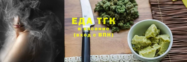 шишки Бронницы