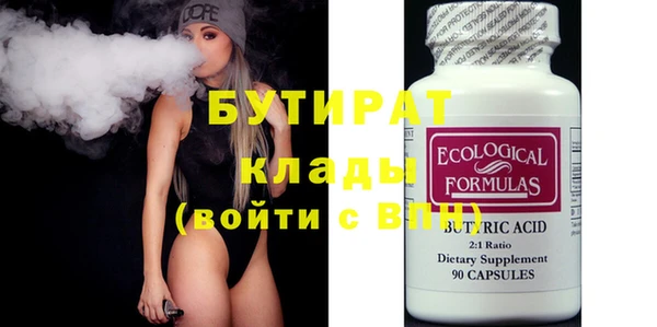 прущие грибы Бугульма