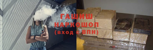 прущие грибы Бугульма