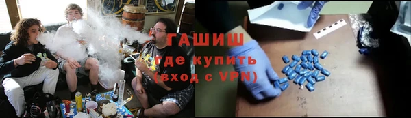 mdma Бородино