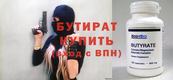 первитин Рославль