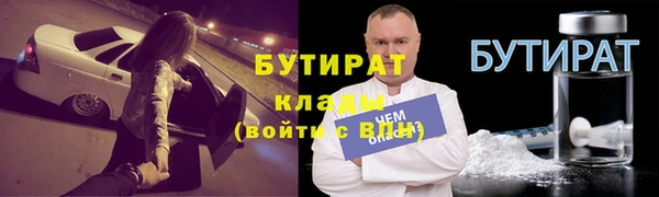mdma Бородино