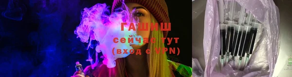 шишки Бронницы