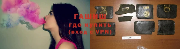 прущие грибы Бугульма