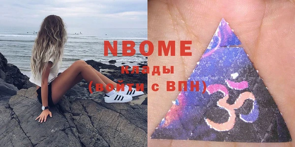 прущие грибы Бугульма