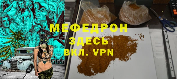 прущие грибы Бугульма