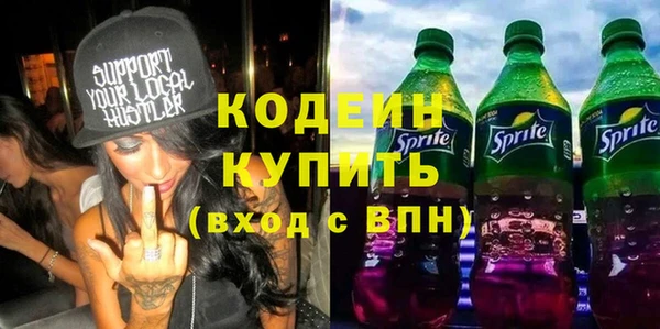 прущие грибы Бугульма