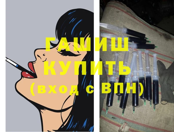 шишки Бронницы