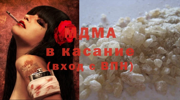 кокаин перу Россошь