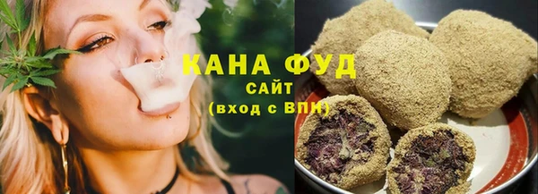 шишки Бронницы