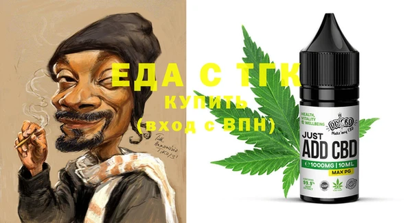 mdma Бородино
