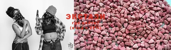прущие грибы Бугульма
