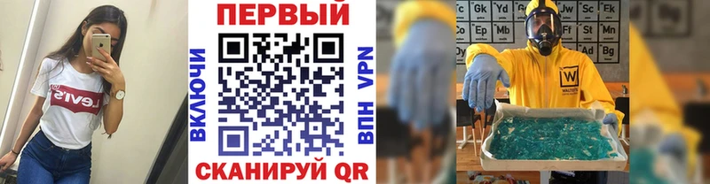 Метамфетамин кристалл  Новомичуринск 