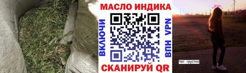 магазин продажи   Новомичуринск  ТГК Wax 